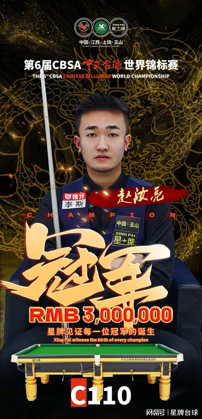 帜性人物