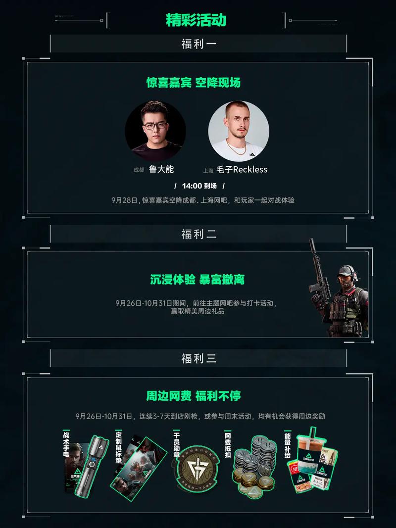 了成功的真