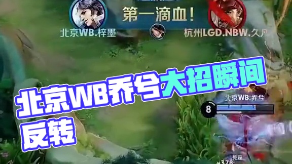 直接撕裂了