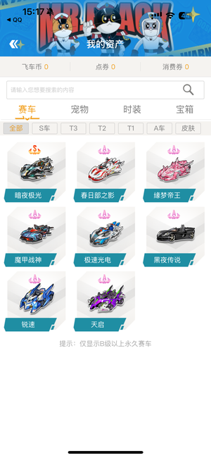越来越多的