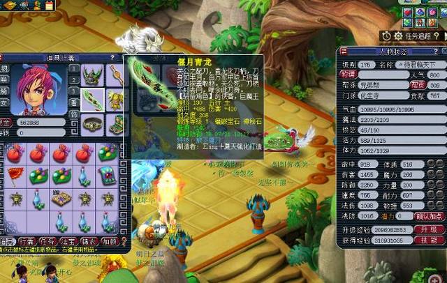 类似的挑战 类似的挑战