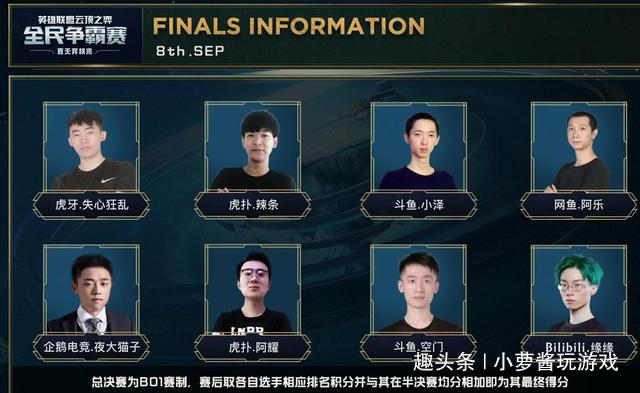 德州以其独 德州以其独