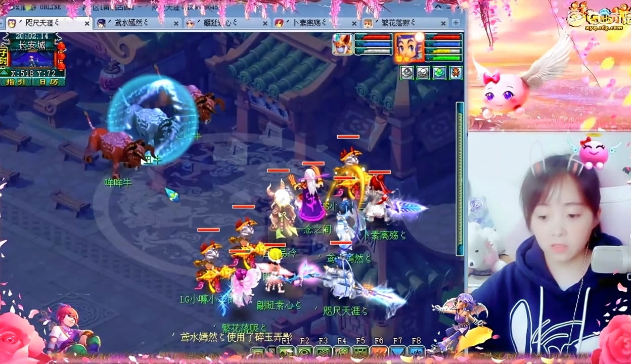 稳健过渡