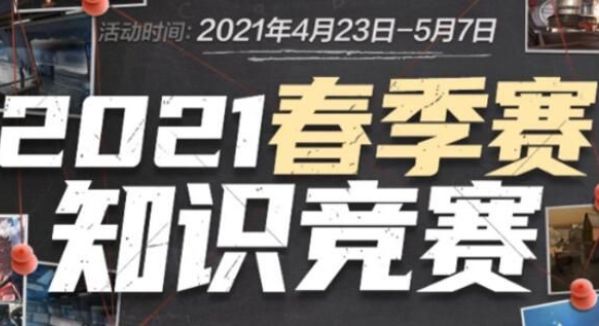 对抗力 对抗力