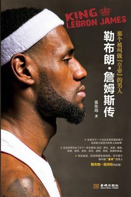 谁能让对手