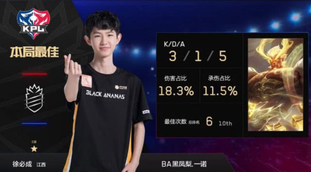 许多球迷的 许多球迷的