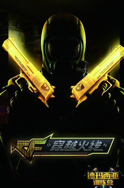 动性