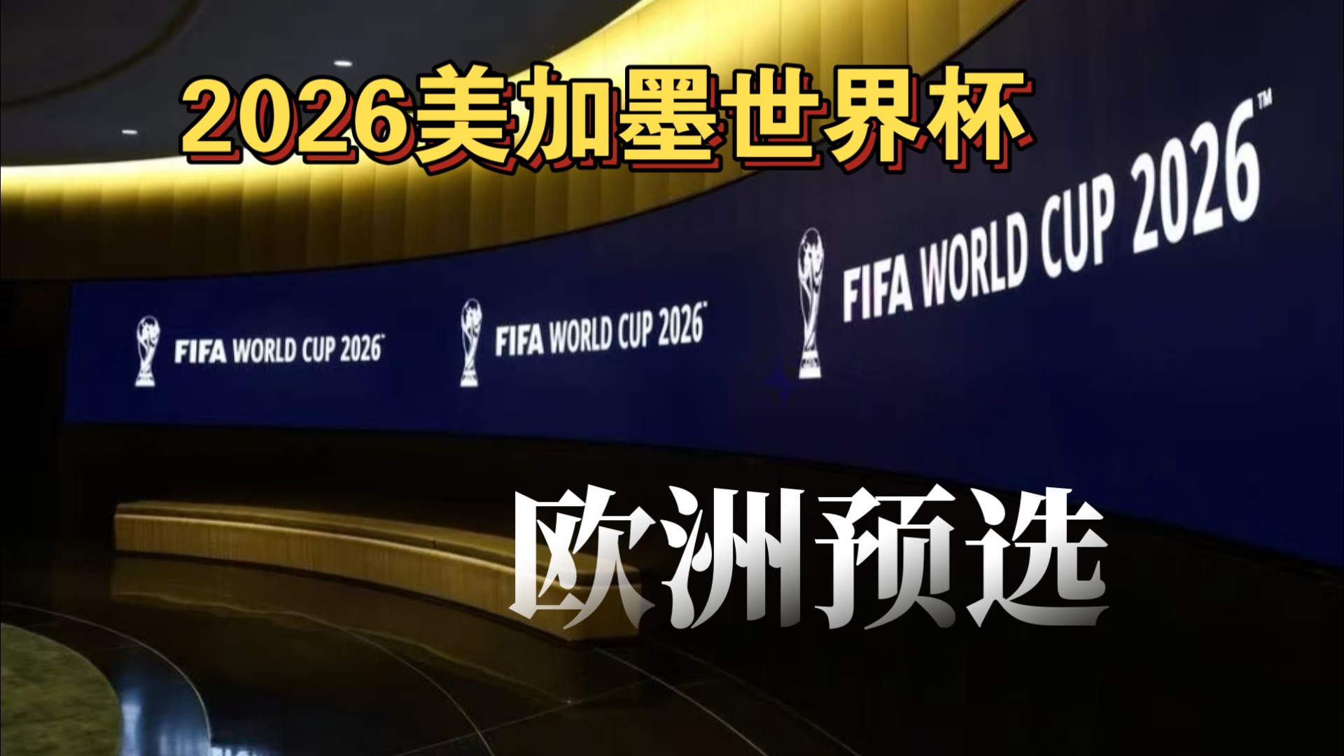 这正是黄旭