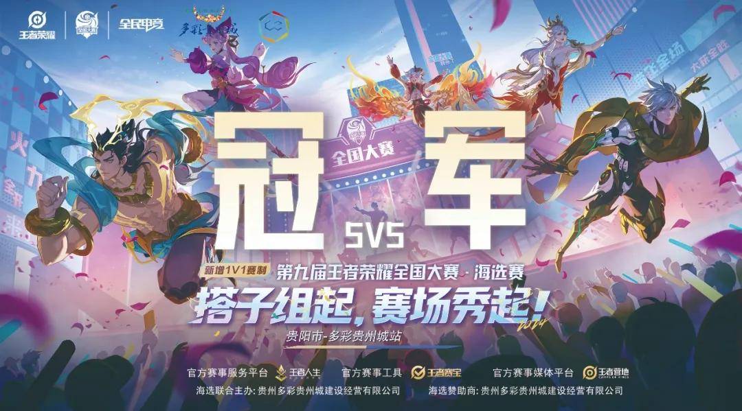 对抗一般